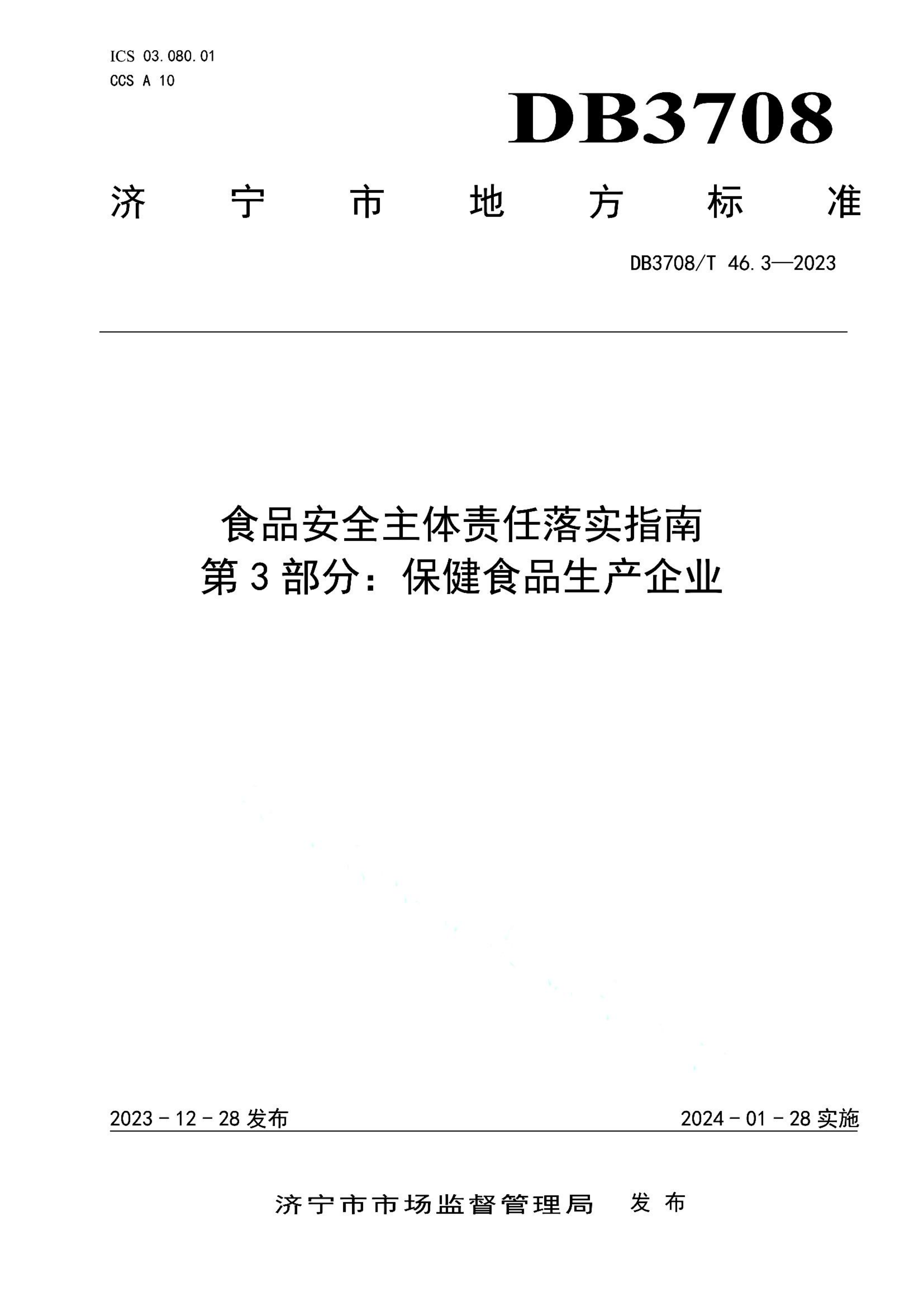 资源详情图